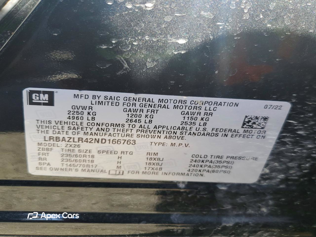 Buick Envision 2022