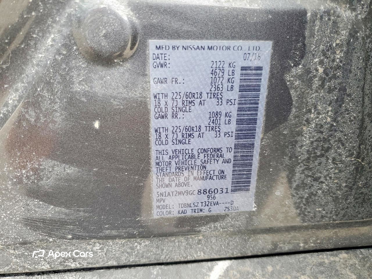 Nissan Rogue 2016