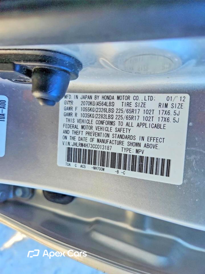 Honda CR-V 2012