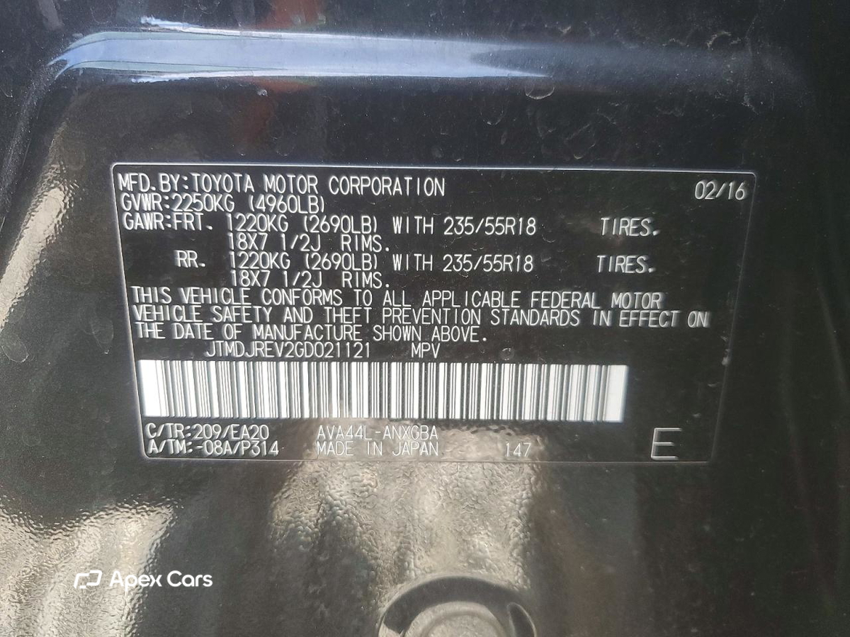 Toyota RAV 4 2016