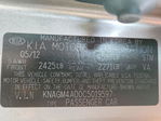 Kia Optima 2012