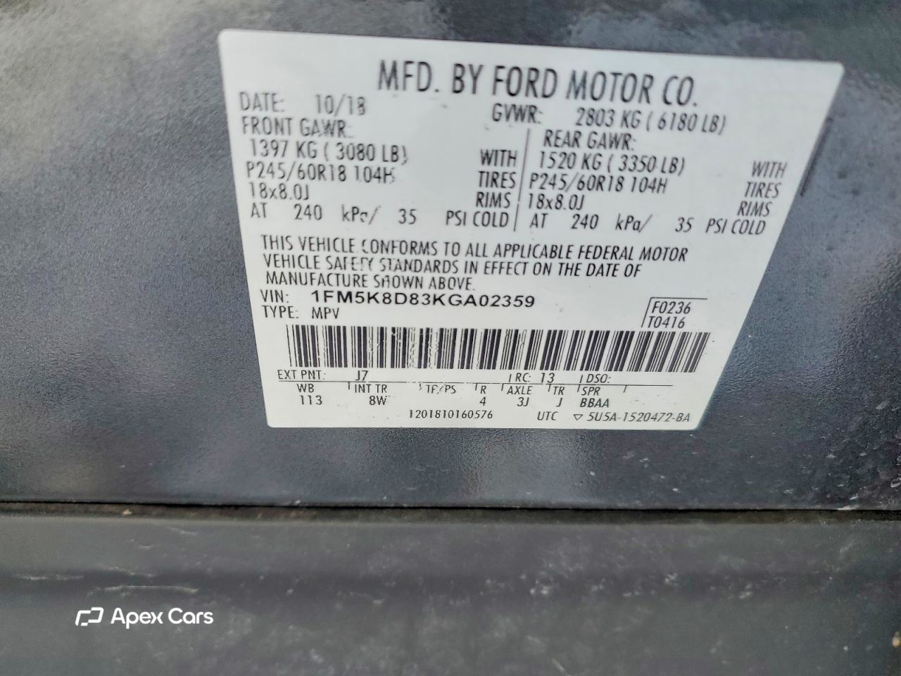 Ford Explorer 2019