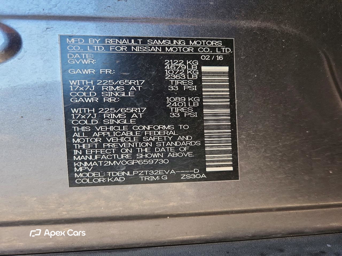Nissan Rogue 2016
