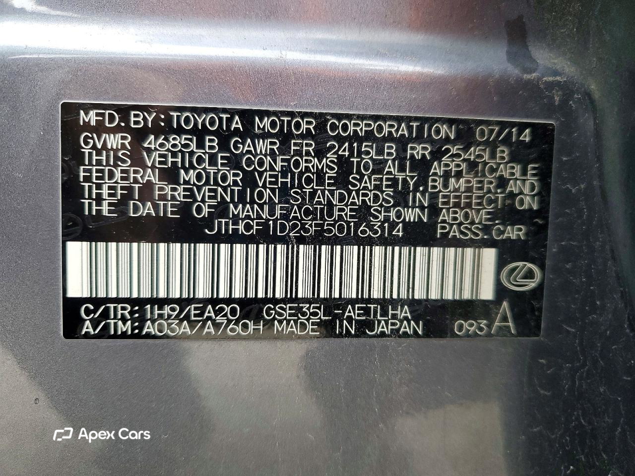 Lexus IS 2015