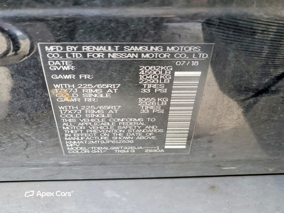 Nissan Rogue 2018