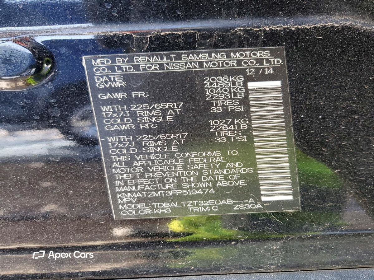Nissan Rogue 2015
