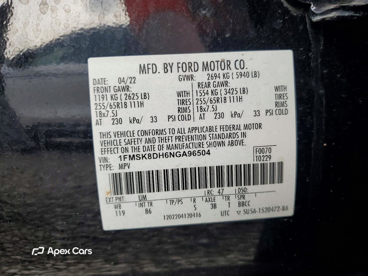 Ford Explorer 2022