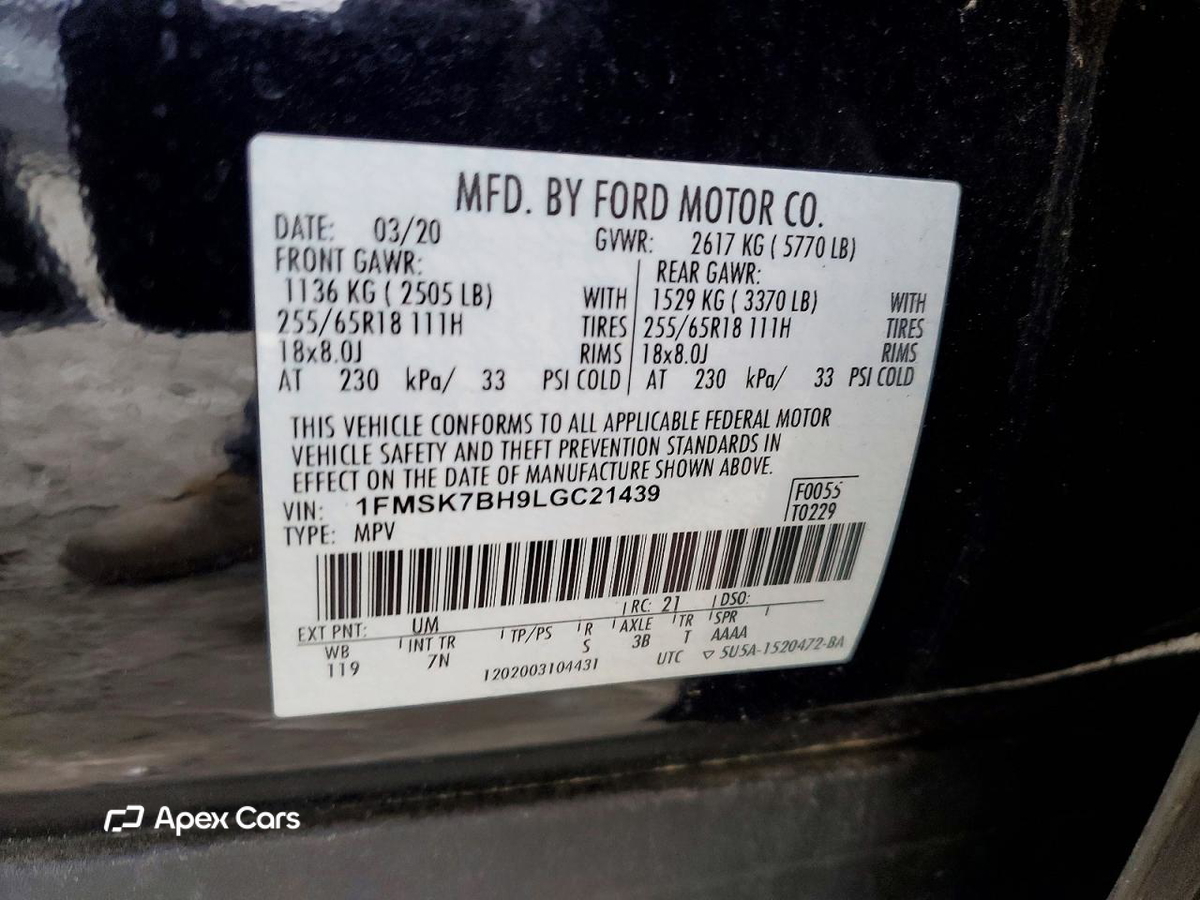 Ford Explorer 2020
