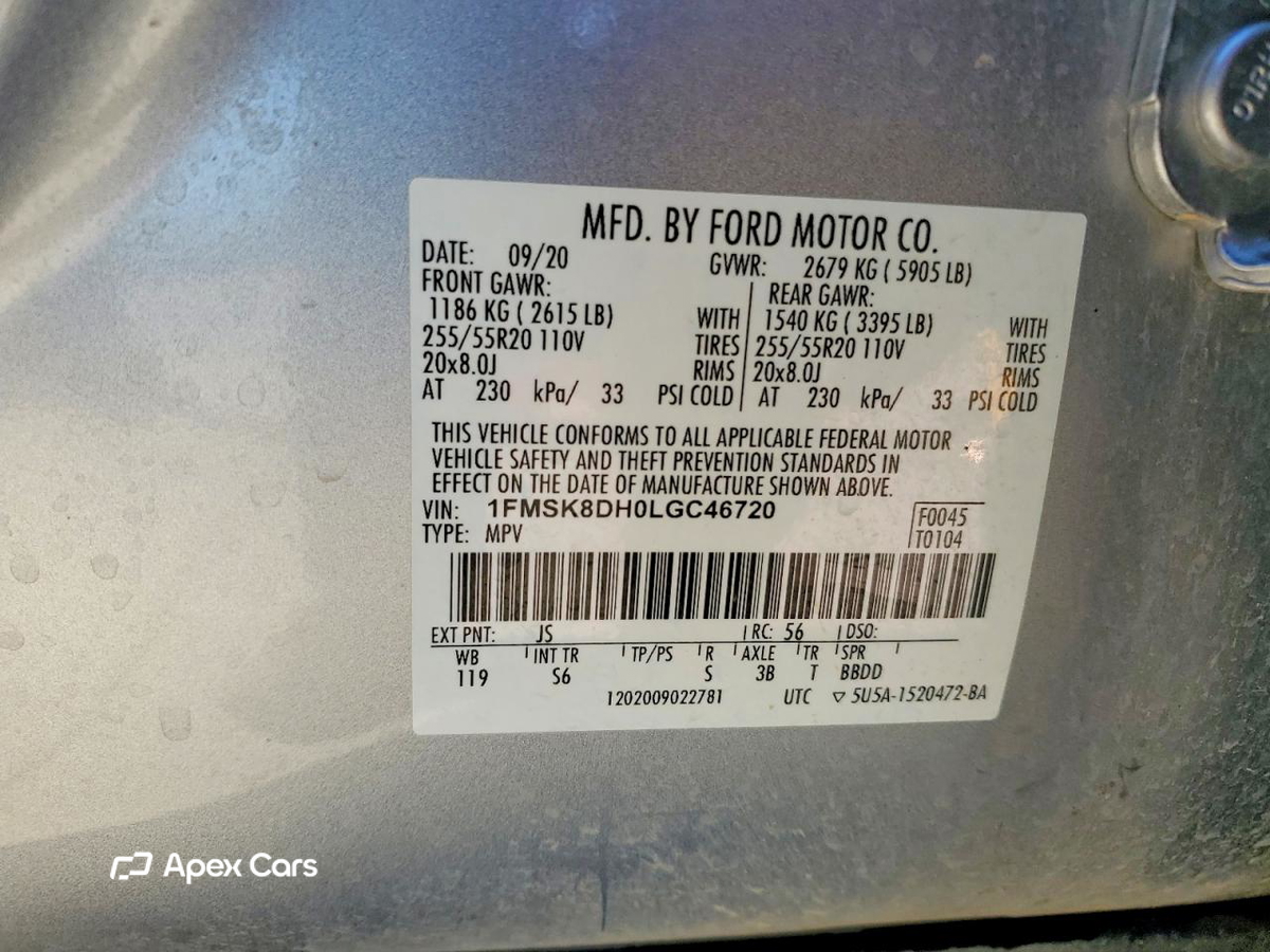 Ford Explorer 2020