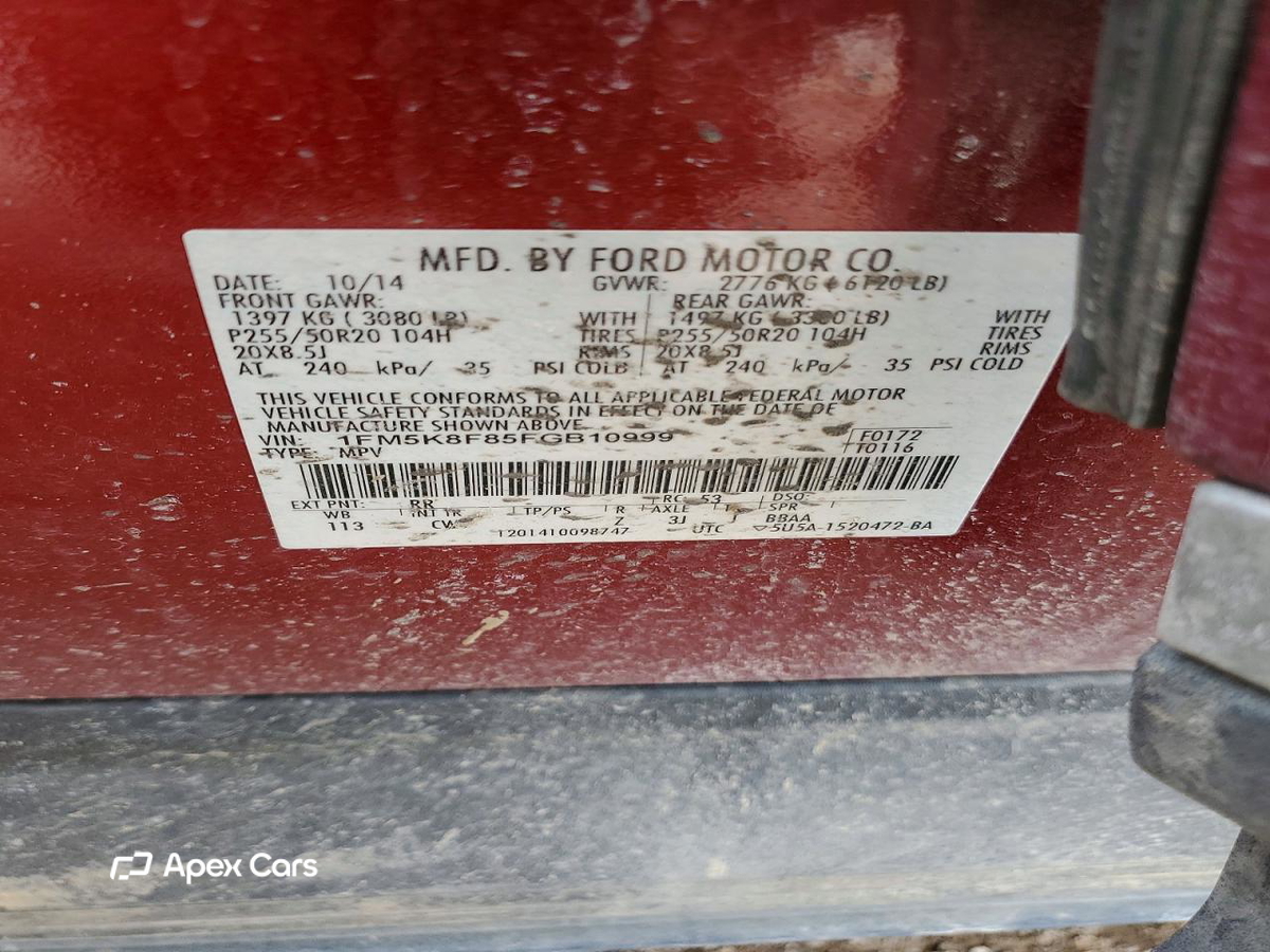 Ford Explorer 2015