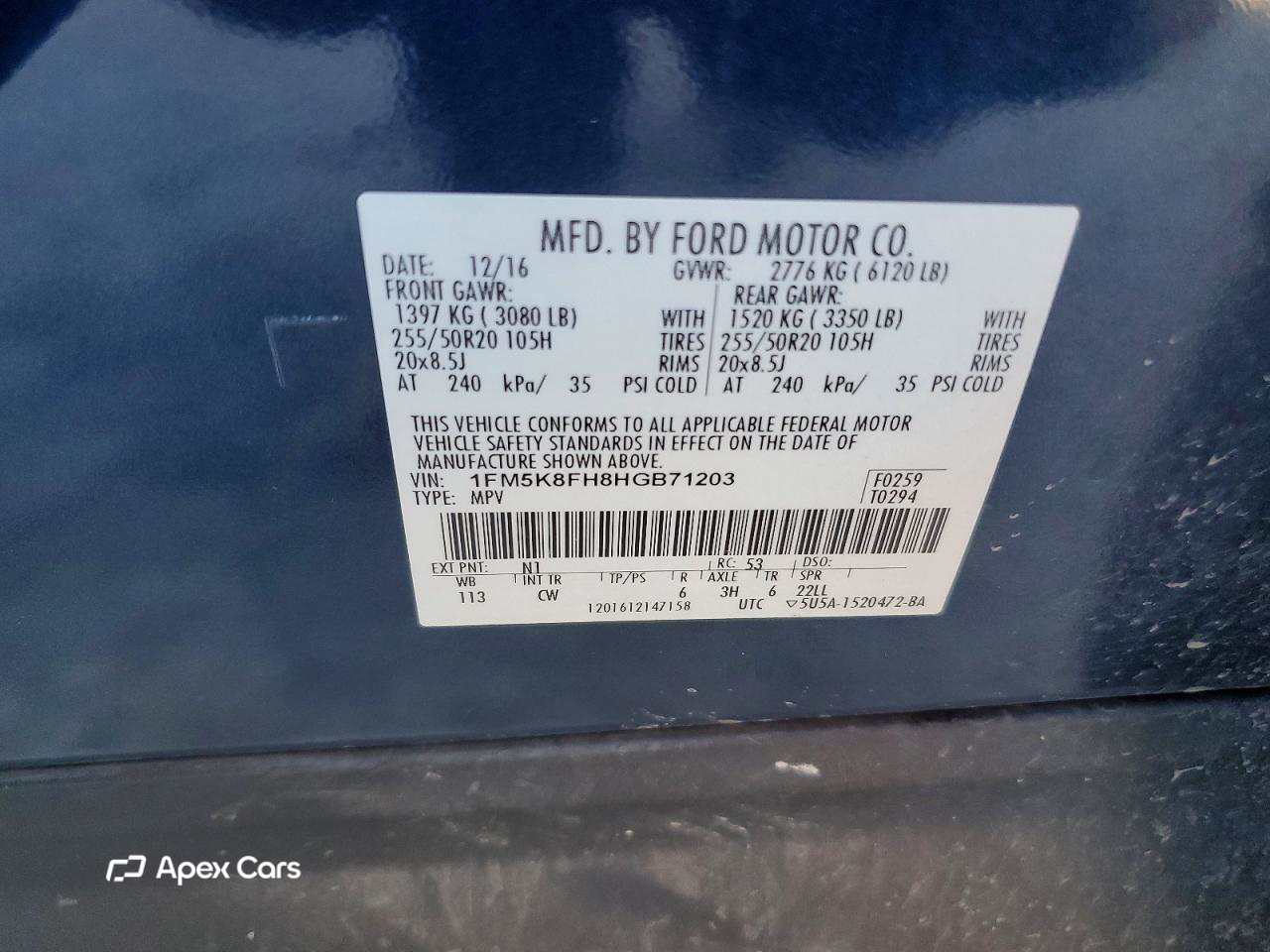 Ford Explorer 2017