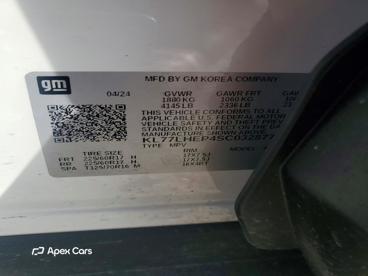 Chevrolet Trax 2025
