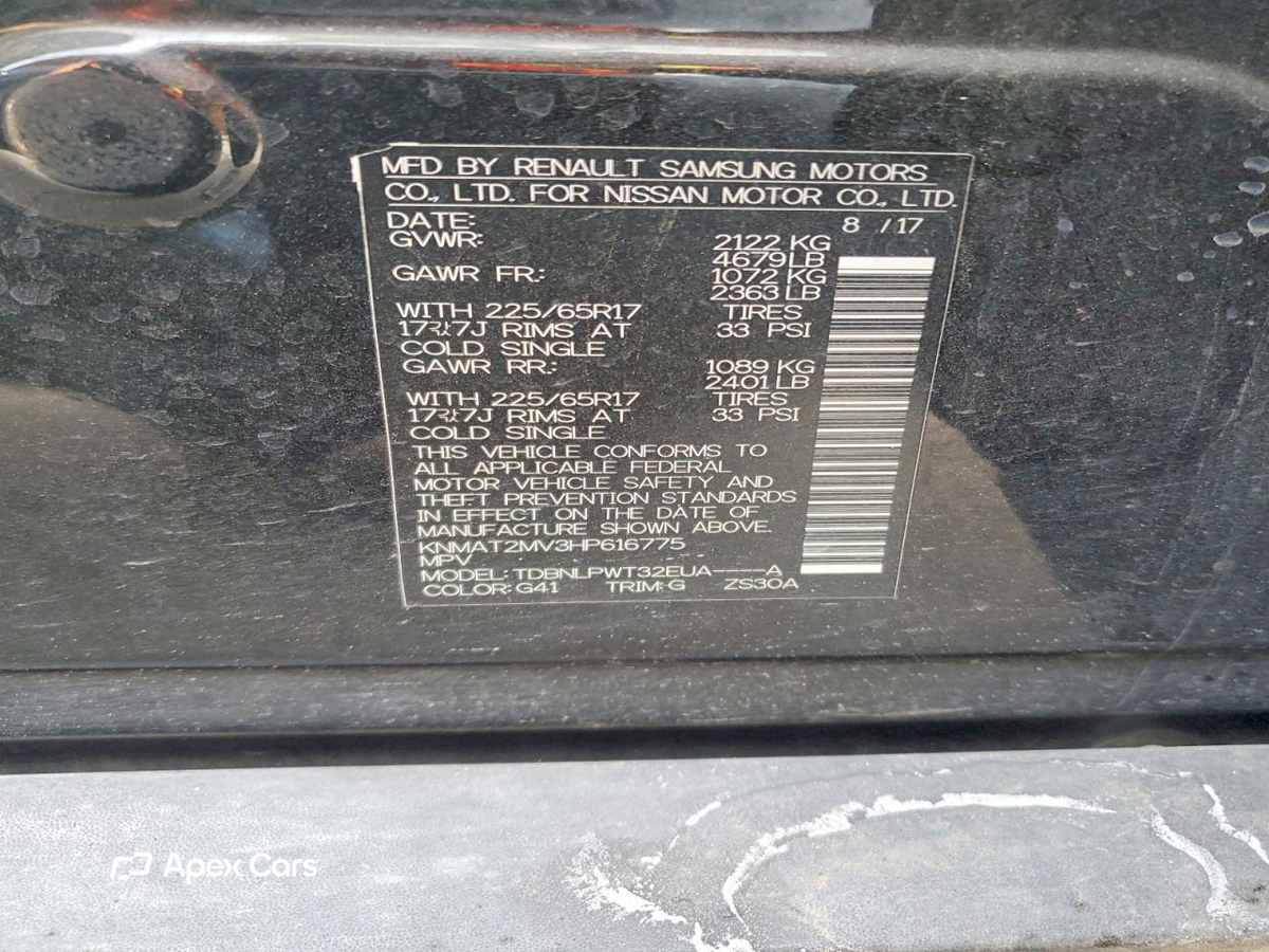 Nissan Rogue 2017