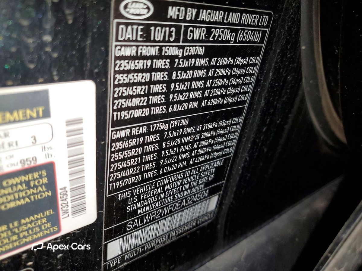 Land Rover Range Rover 2014