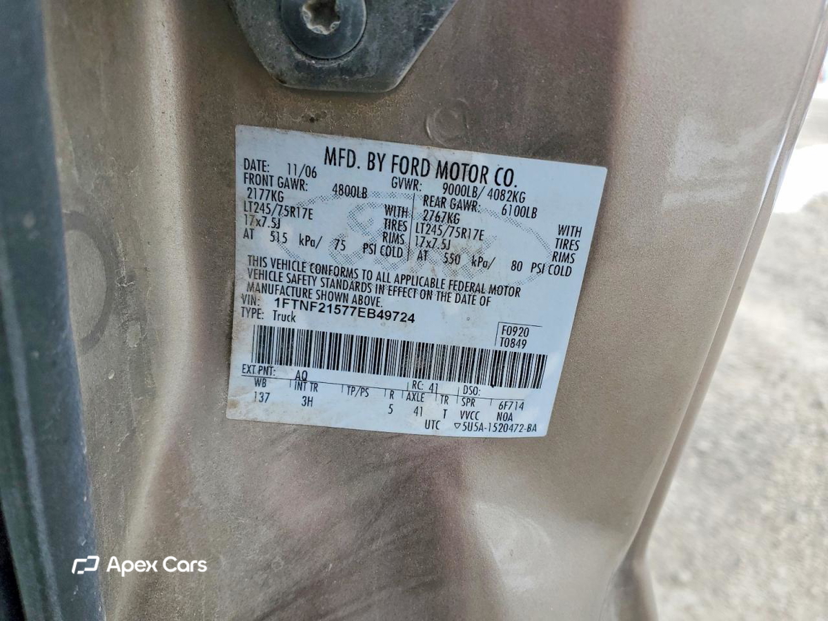 Ford F250 2007