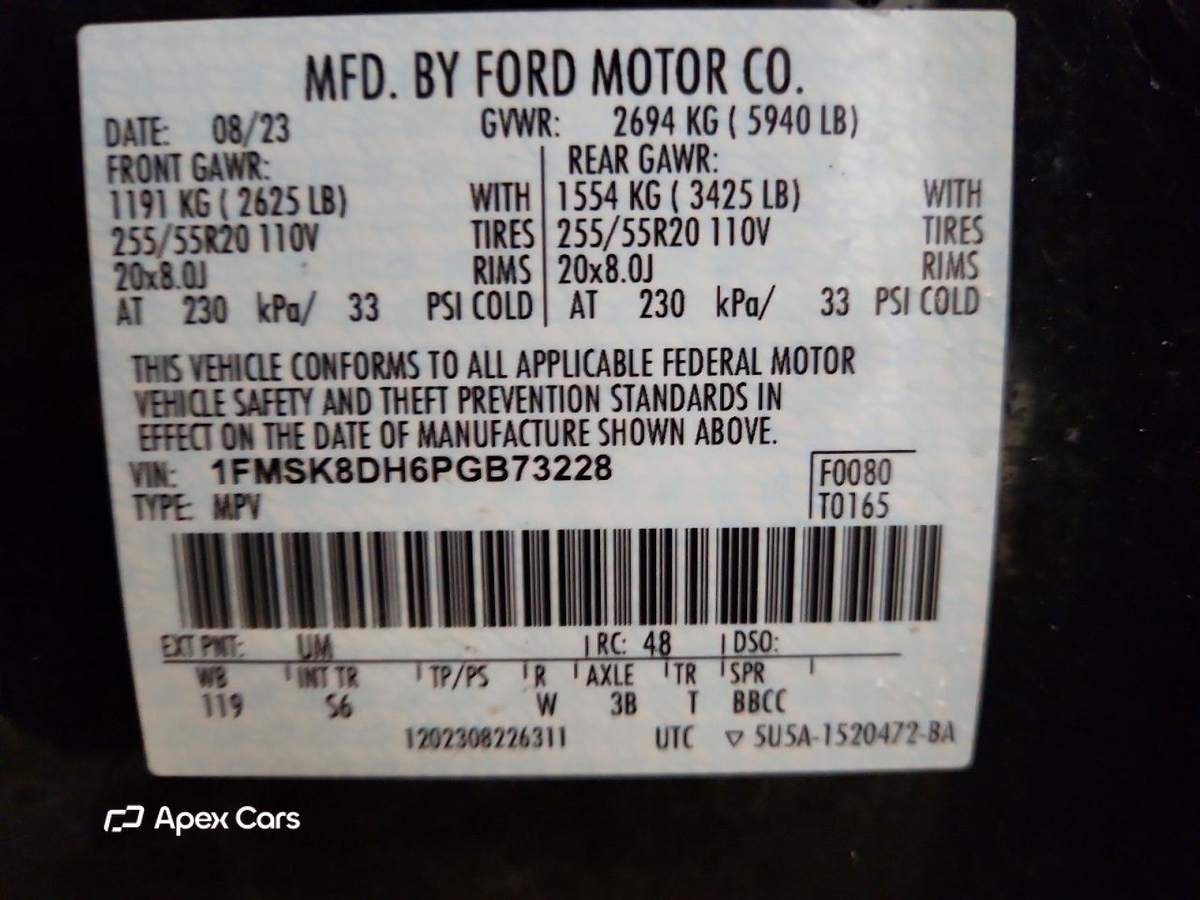 Ford Explorer 2023