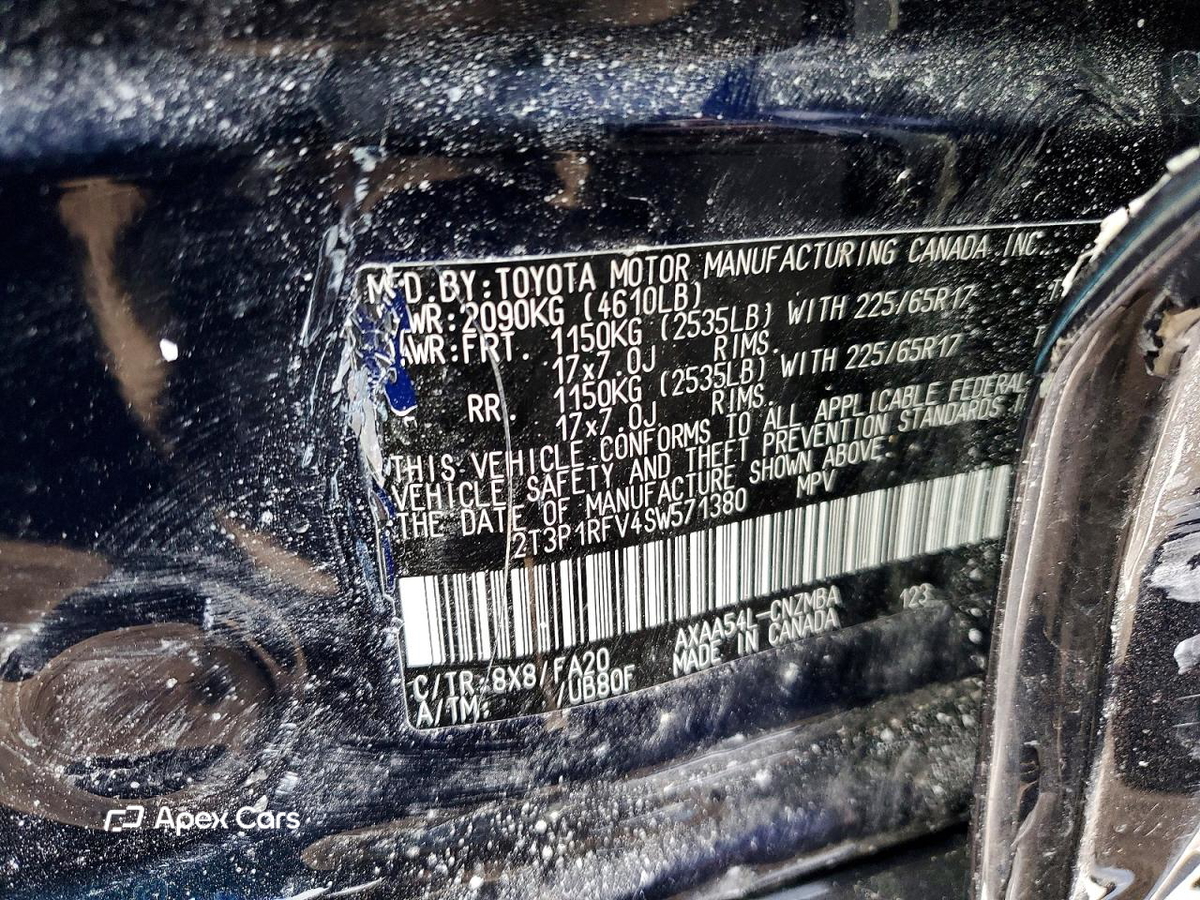 Toyota RAV 4 2025