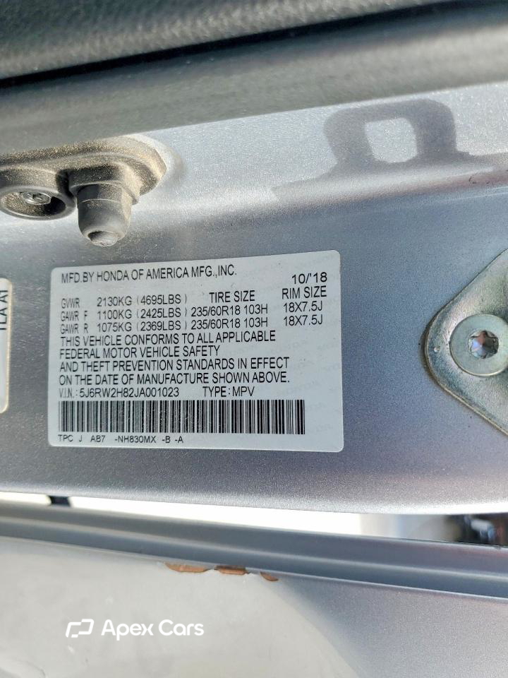 Honda CR-V 2018