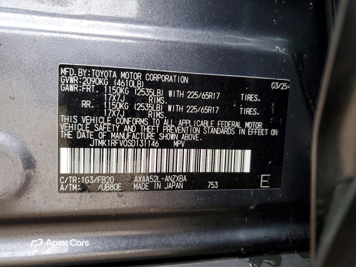 Toyota RAV 4 2025