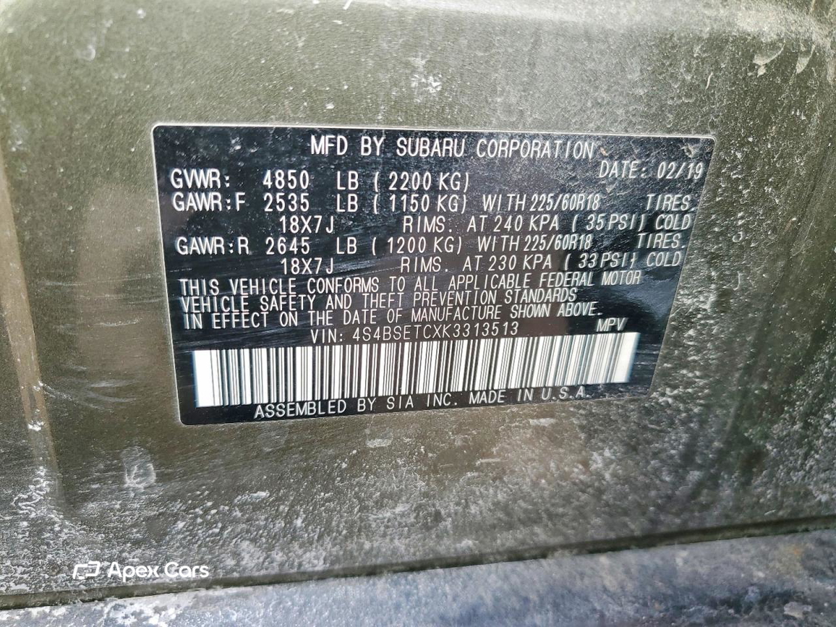 Subaru Outback 2019