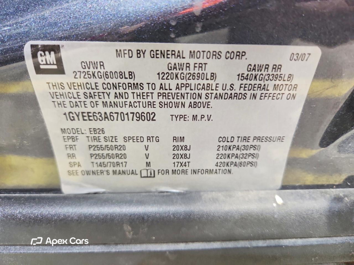Cadillac SRX 2007