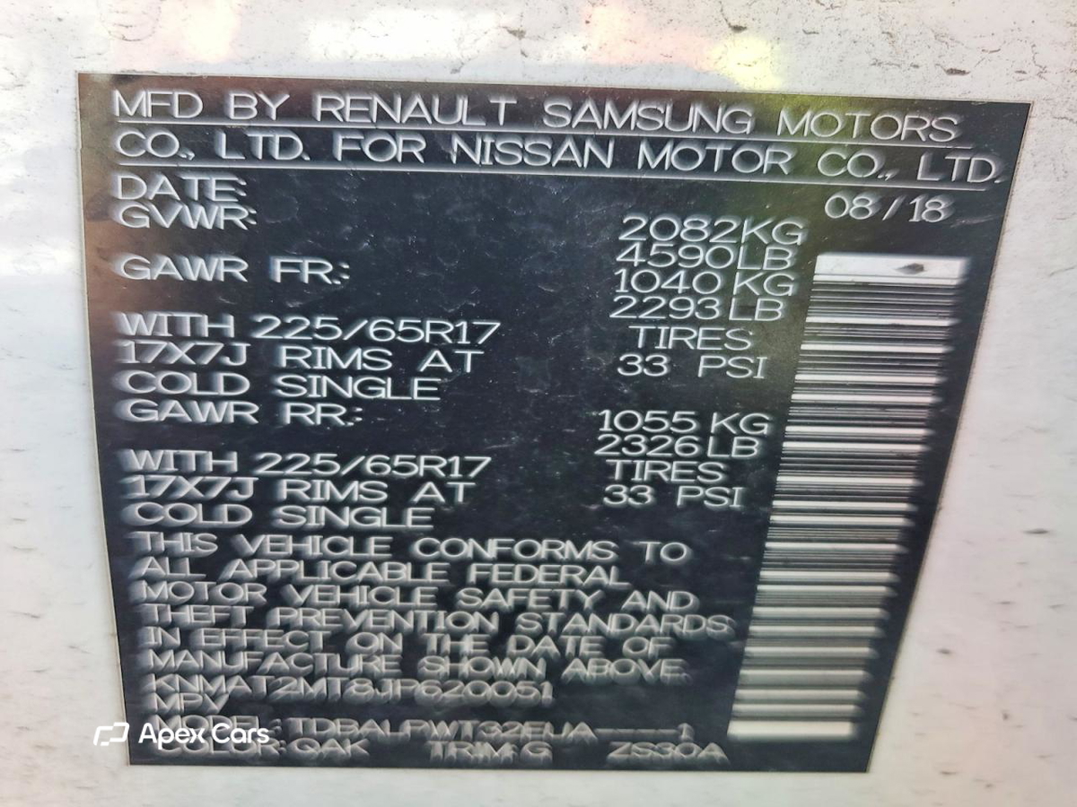 Nissan Rogue 2018
