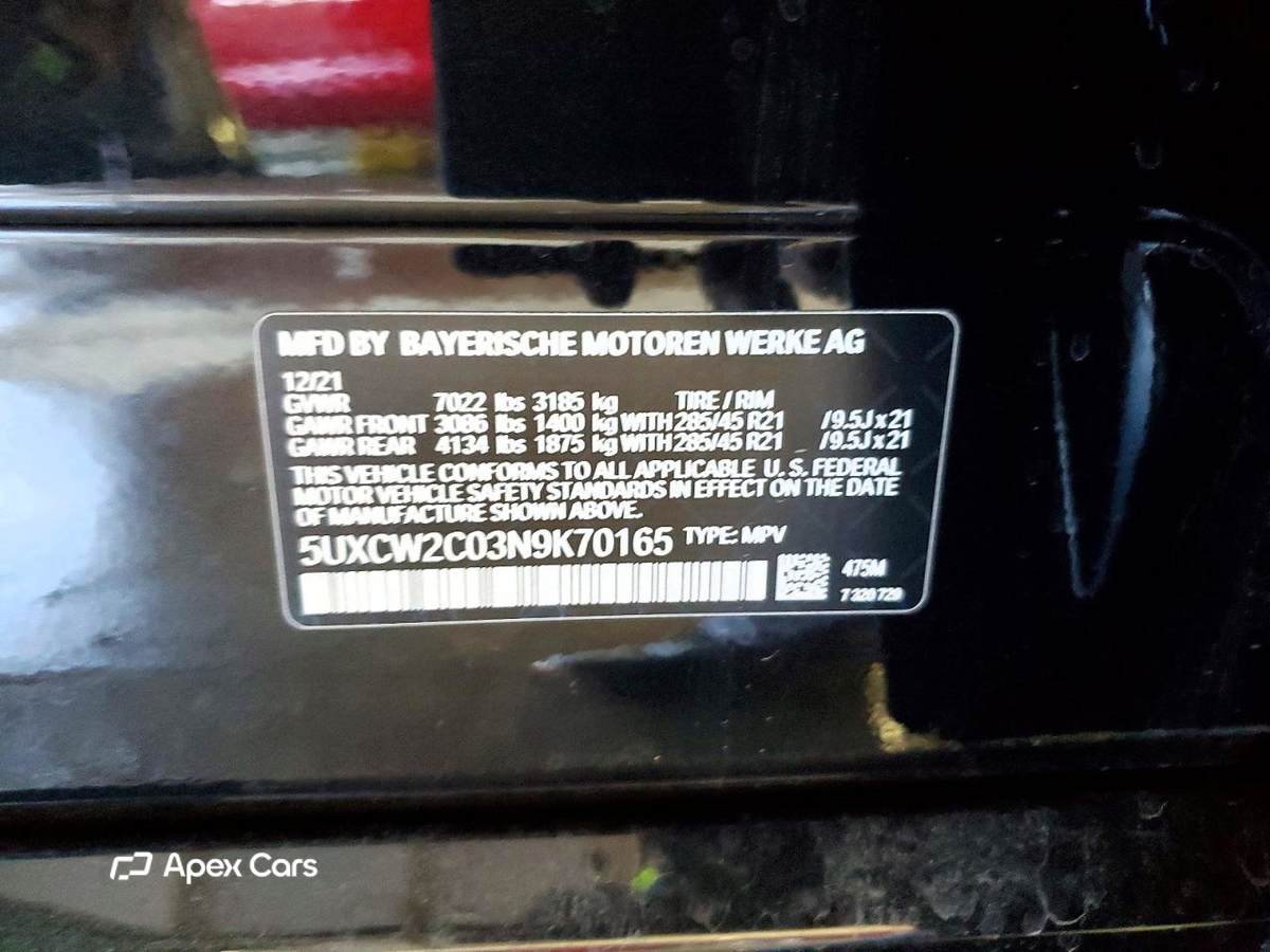 BMW X7 2022