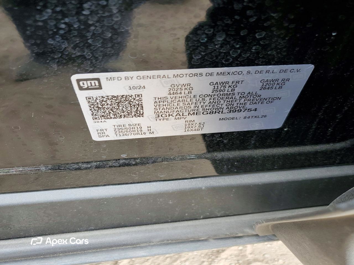 GMC Terrain 2024