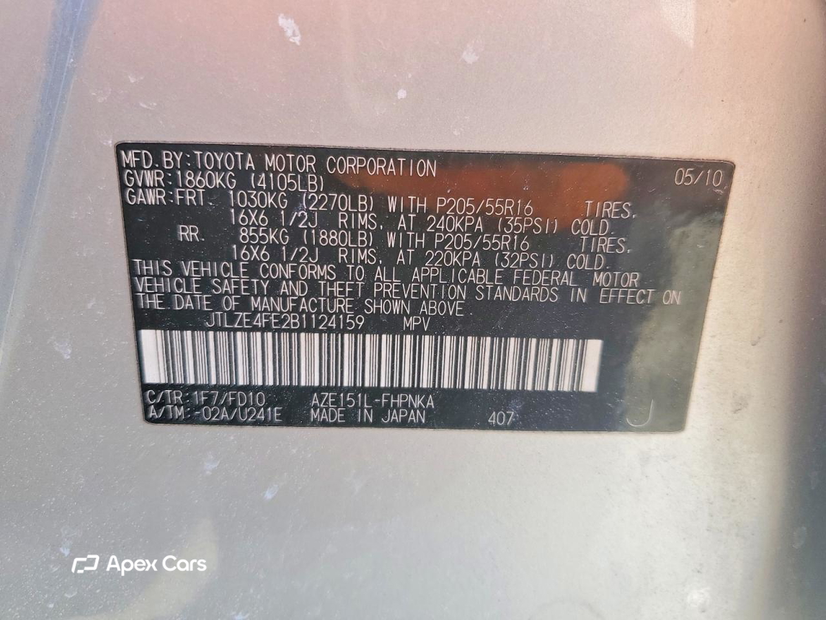Scion xB 2011