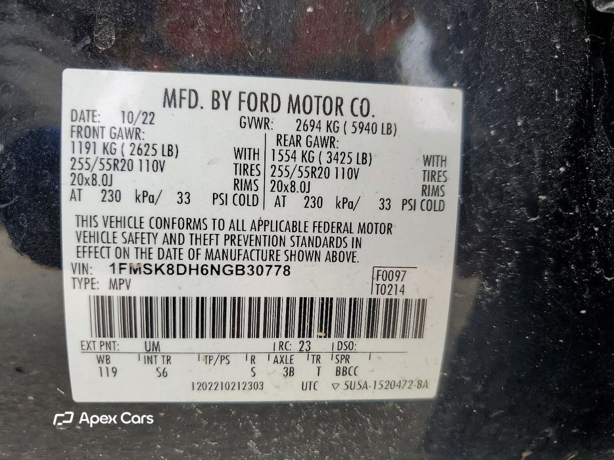 Ford Explorer 2022