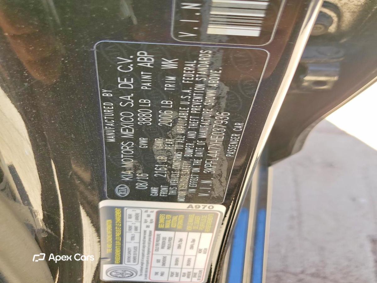 Kia Forte 2017