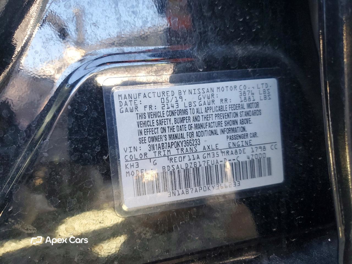 Nissan Sentra 2019
