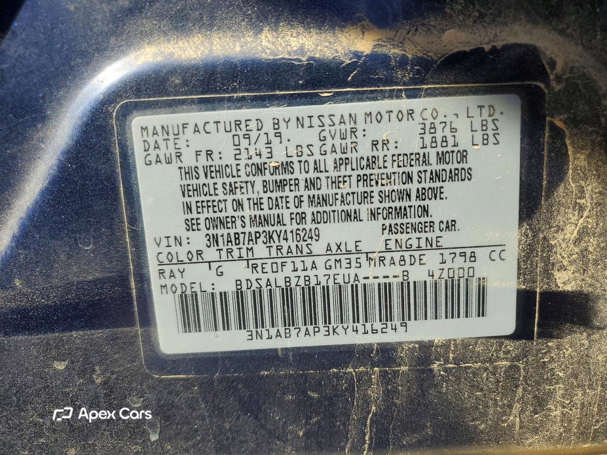Nissan Sentra 2019