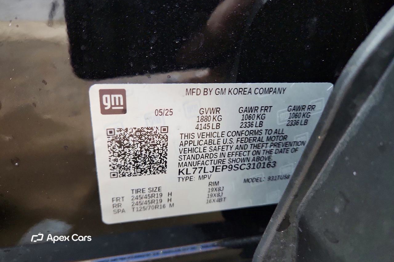 Chevrolet Trax 2025