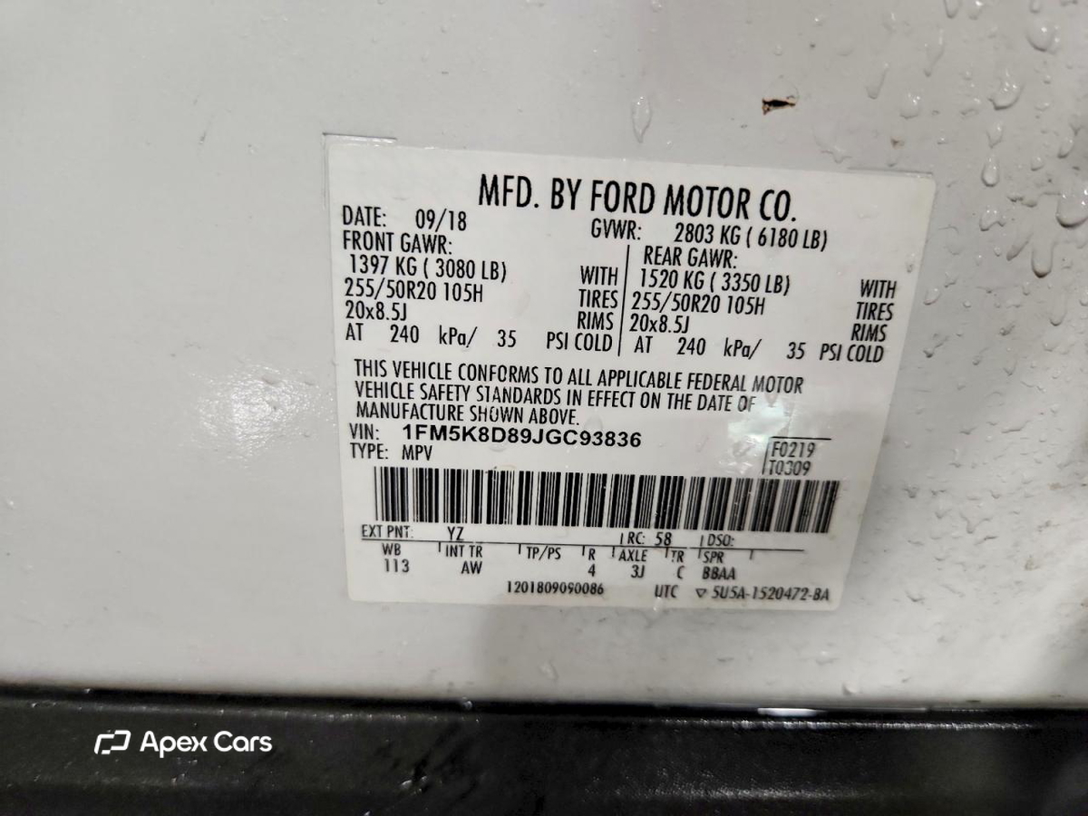 Ford Explorer 2018