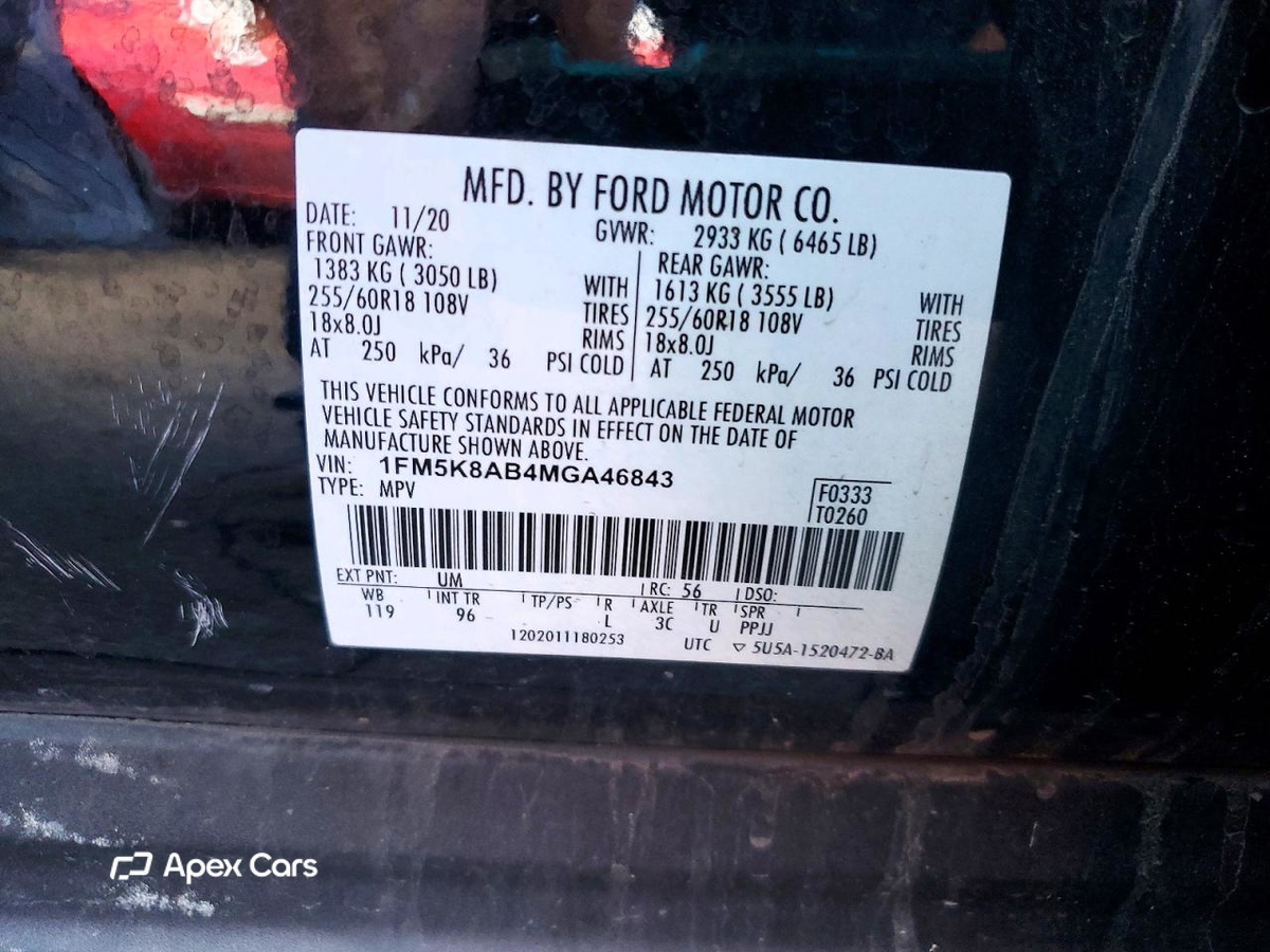 Ford Explorer 2021