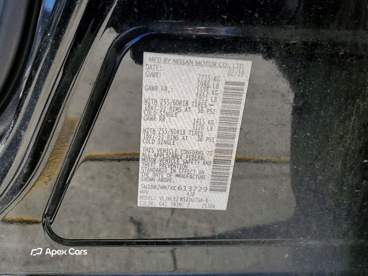 Nissan Pathfinder 2019