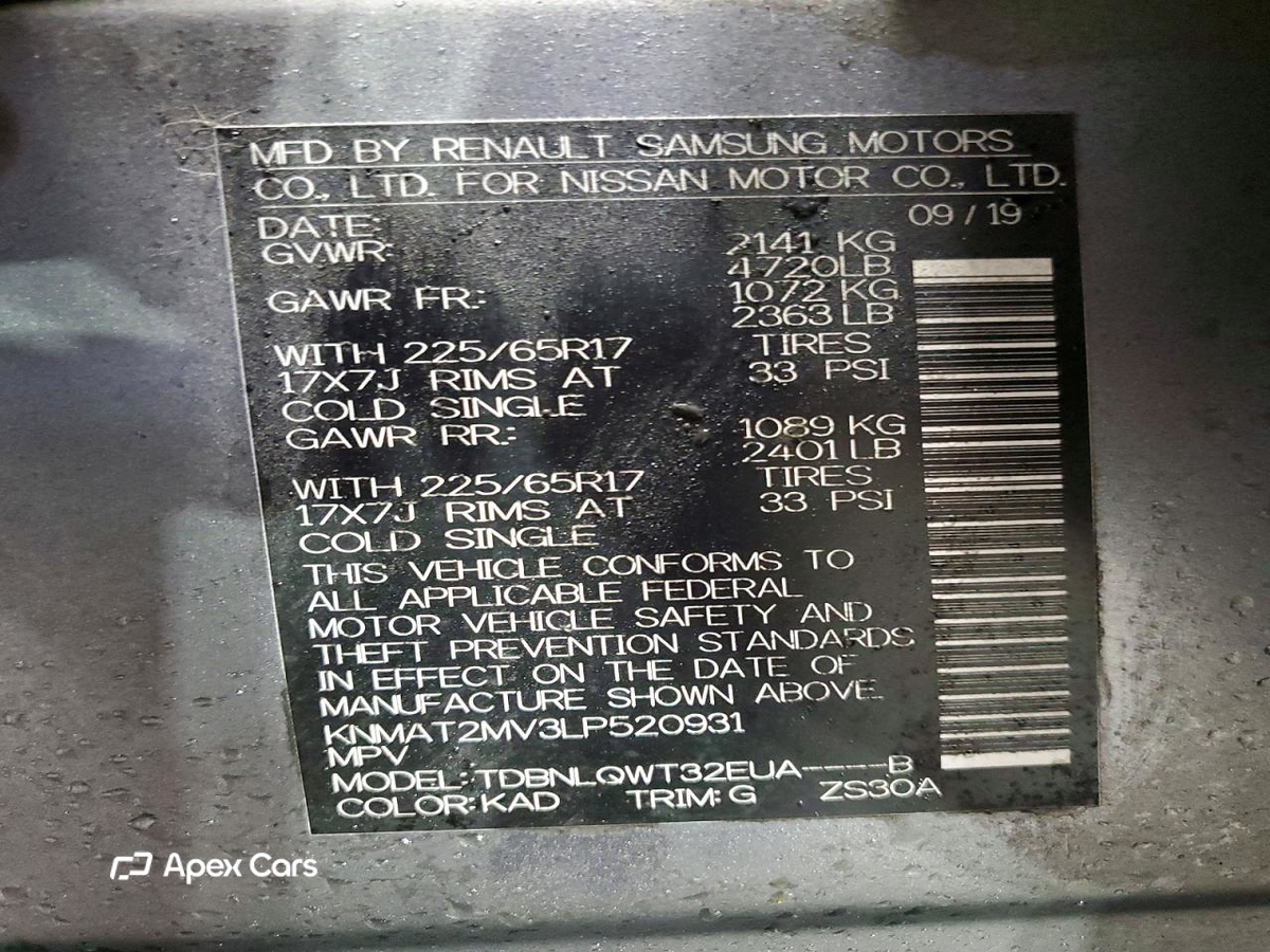 Nissan Rogue 2020