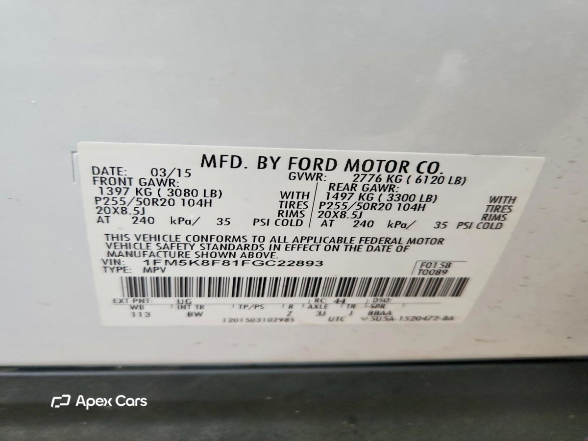 Ford Explorer 2015