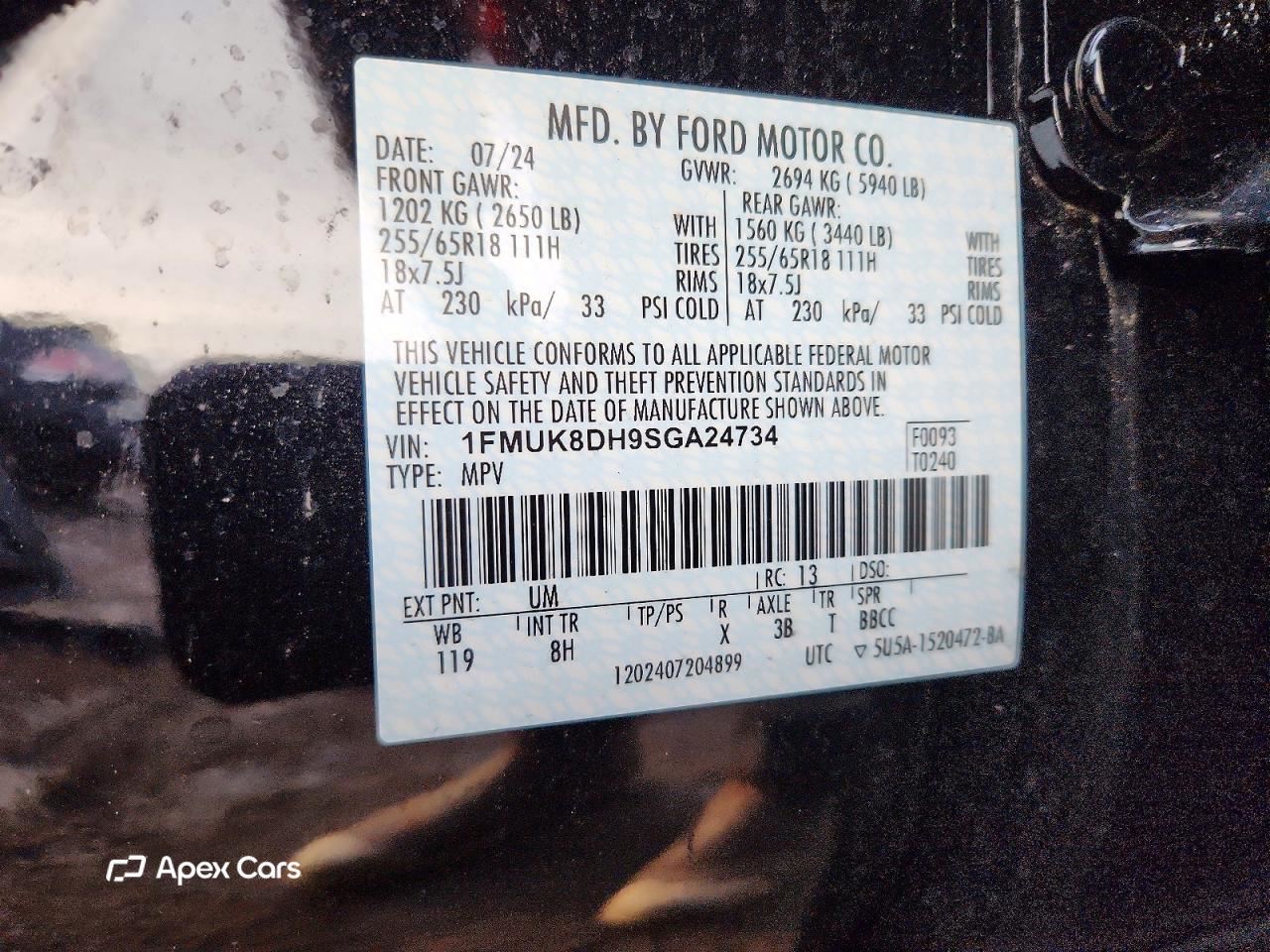Ford Explorer 2025