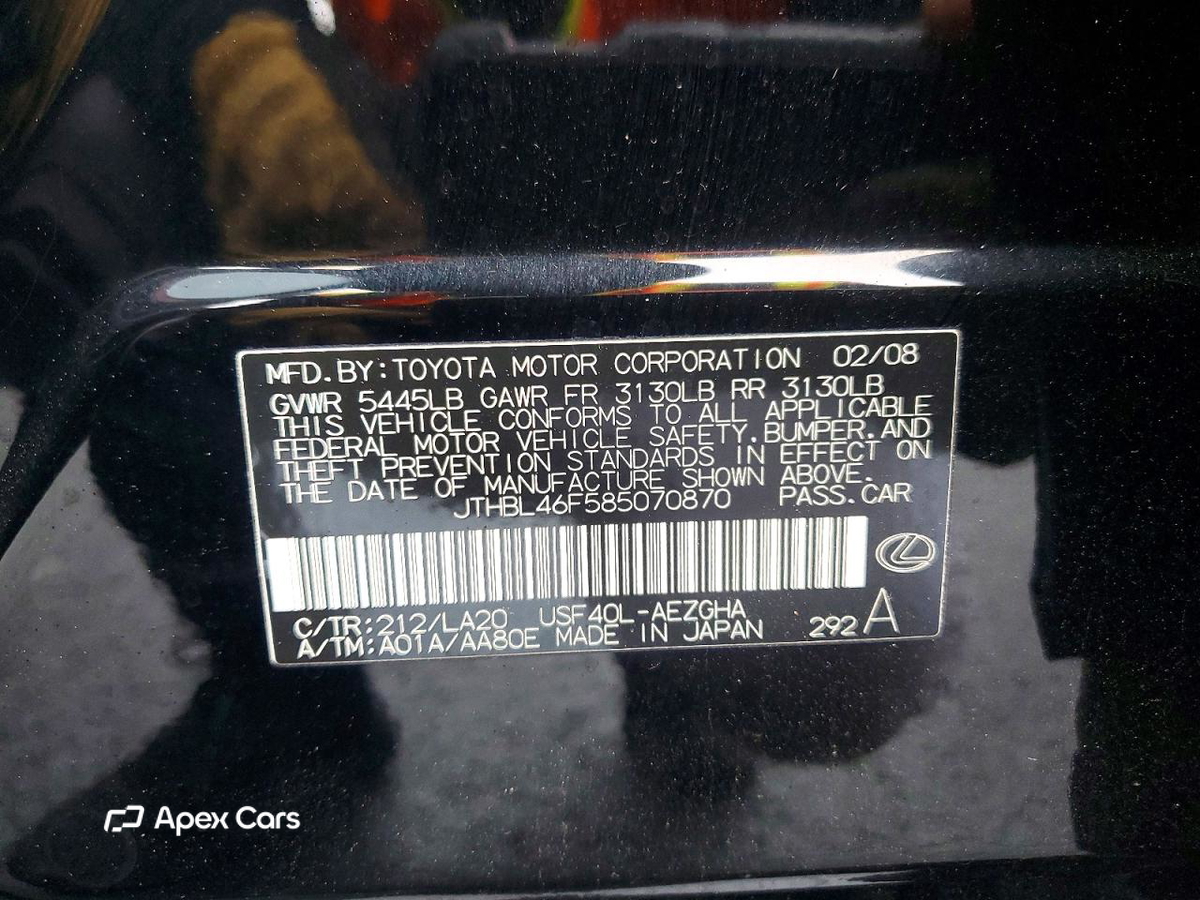 Lexus LS 2008