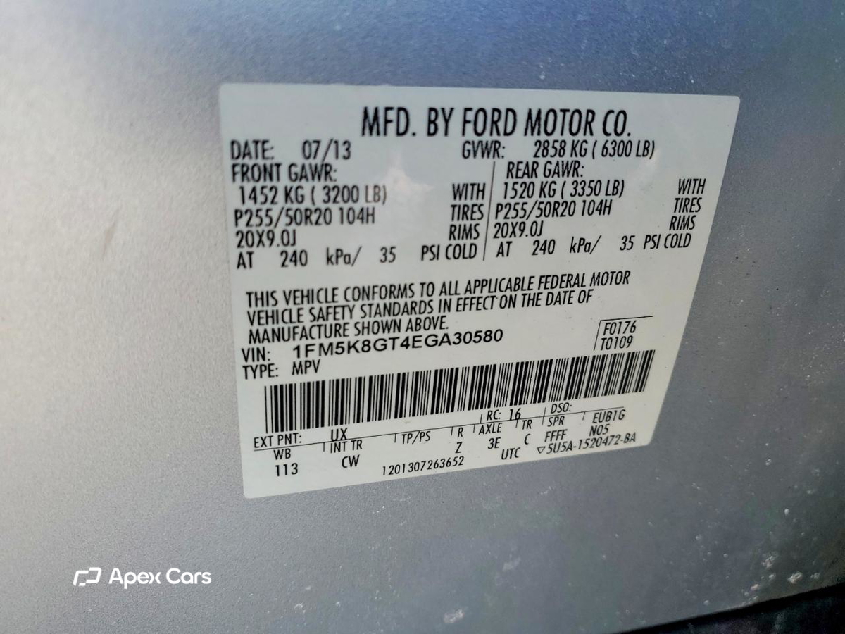 Ford Explorer 2014