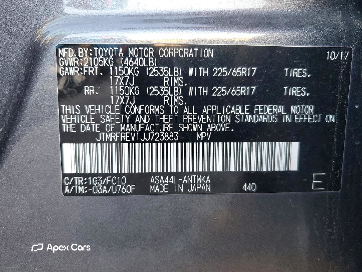 Toyota RAV 4 2018