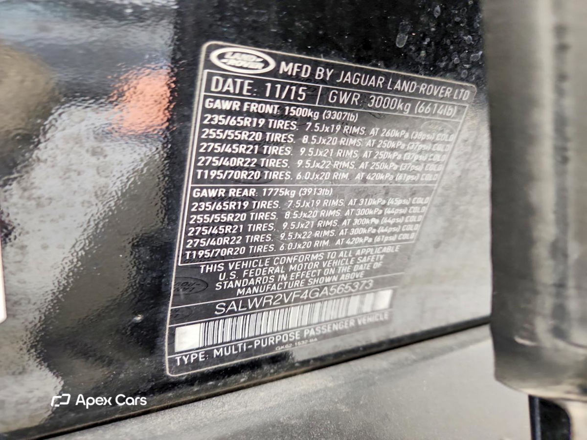 Land Rover Range Rover 2016