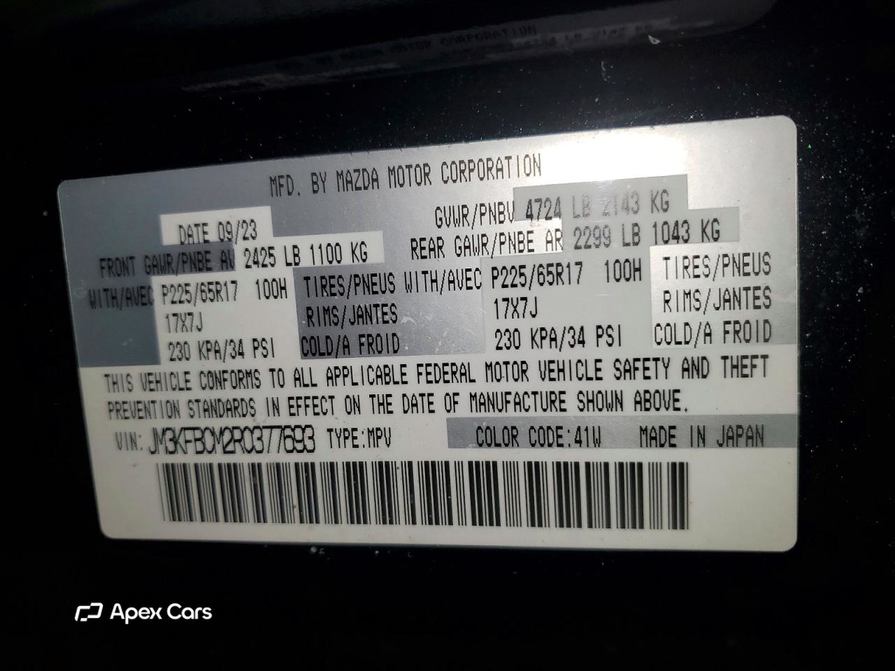 Mazda CX-5 2024
