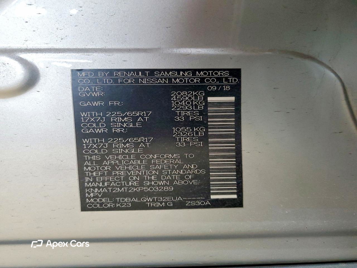 Nissan Rogue 2019