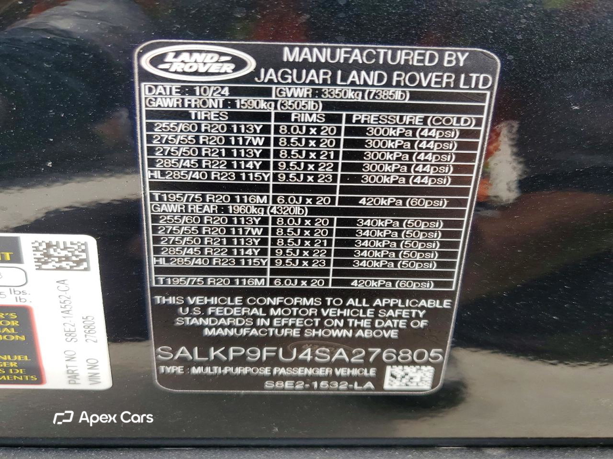 Land Rover Range Rover 2025