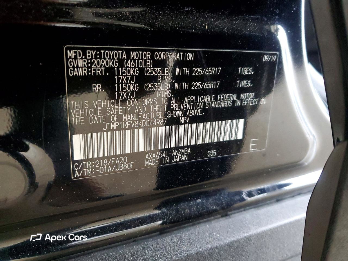 Toyota RAV 4 2019