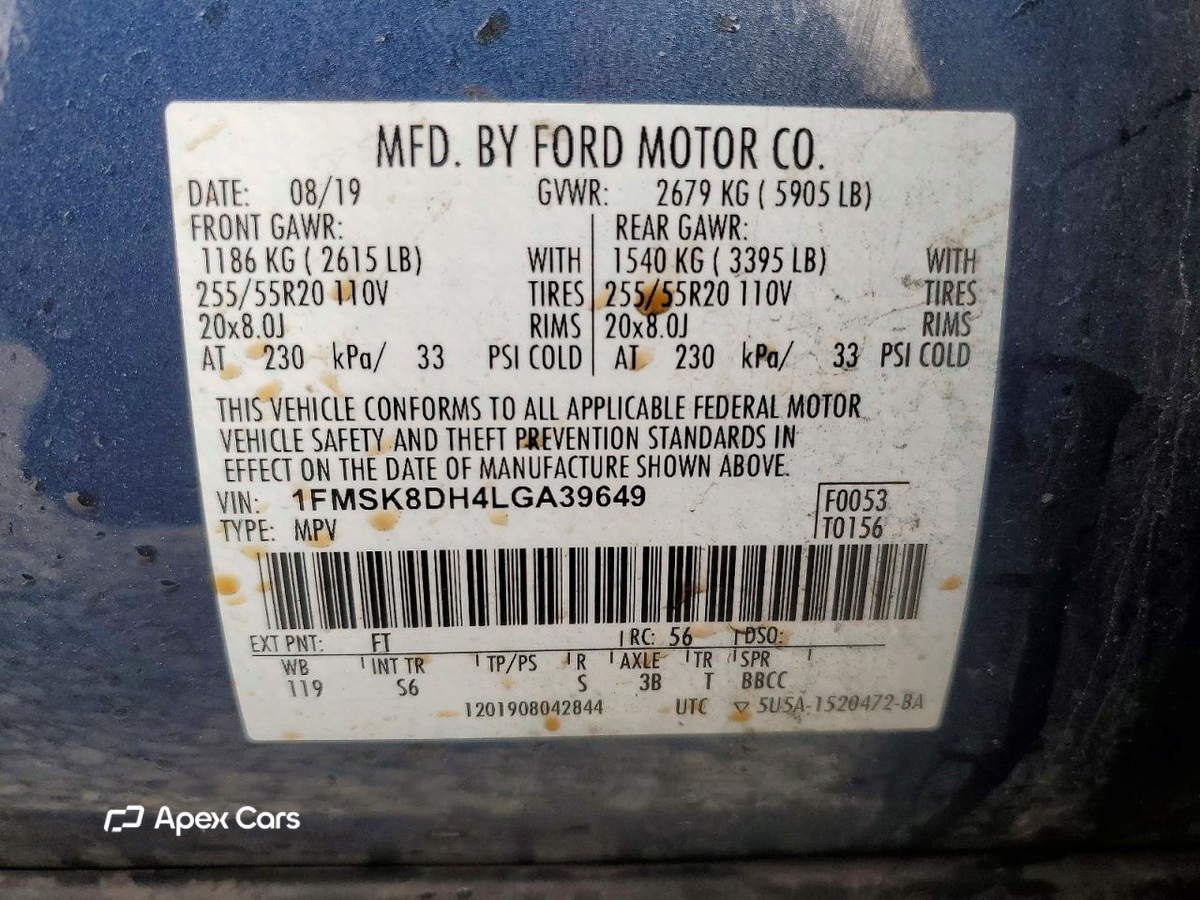 Ford Explorer 2020