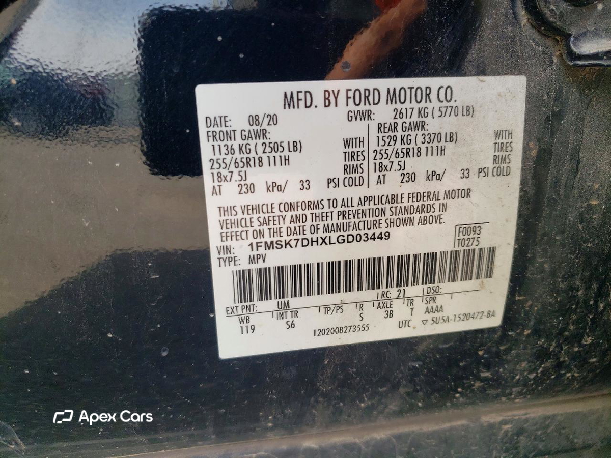 Ford Explorer 2020